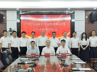 产业链协同谱写“深蓝”新篇章｜福建船政与中船发动机开展党建共建活动暨项目签约仪式