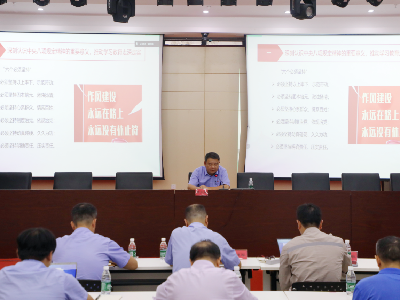 警示教育筑防线 正风肃纪强担当丨福建船政召开警示教育大会