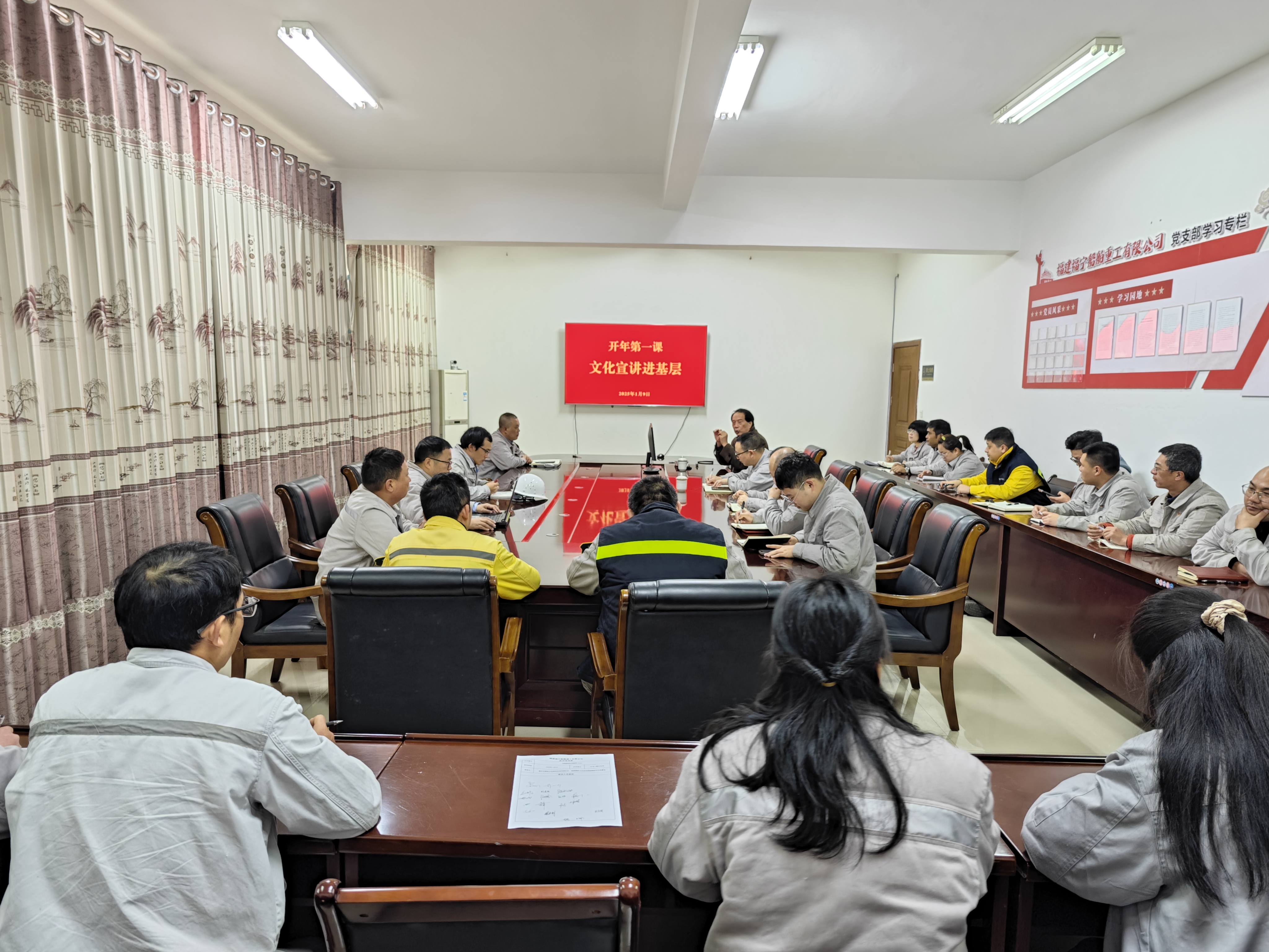 微信图片_20250109194345.jpg