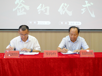马尾造船喜获1艘千吨级闽江多用途电动集散船建造合同