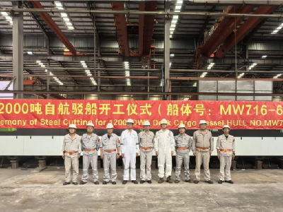 奋战三季度丨福宁重工同日实现12000吨自航驳船两船开工、一船上船台