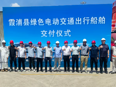 福宁重工5艘霞浦12米级电动公务交通船（FN427-2/3/4/5/6）顺利交付