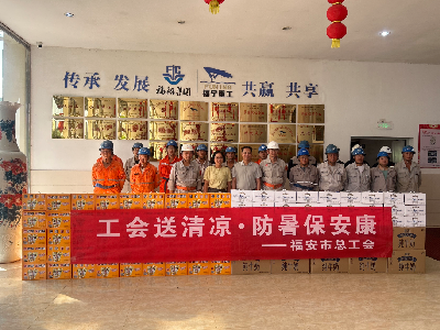 高温酷暑送清凉 情系一线暖人心