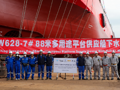 献礼船政159丨东南造船88米多用途平台供应船（MW628-7）顺利下水