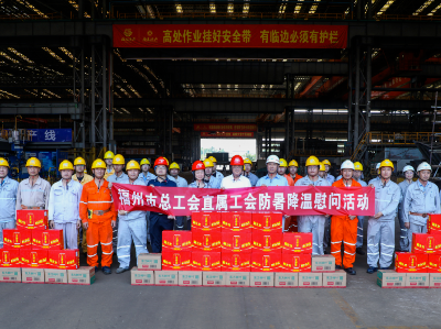 防暑降温丨烈日下的&ldquo;清凉&rdquo;&mdash;&mdash;福建船政扎实开展夏季防暑降温工作