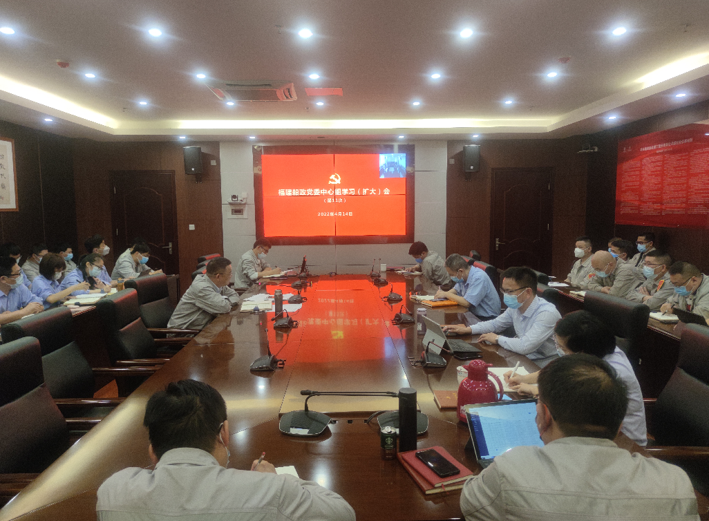 1651651062223851_f102499b5aa791bad21d69f887d7b1b2.png 提高政治站位 扎实做好福建船政迎接巡视各项准备工作.png