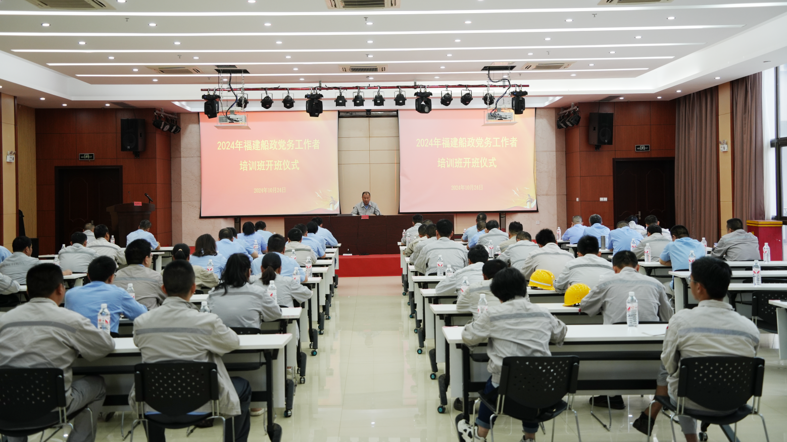 微信图片_20241112085407.png