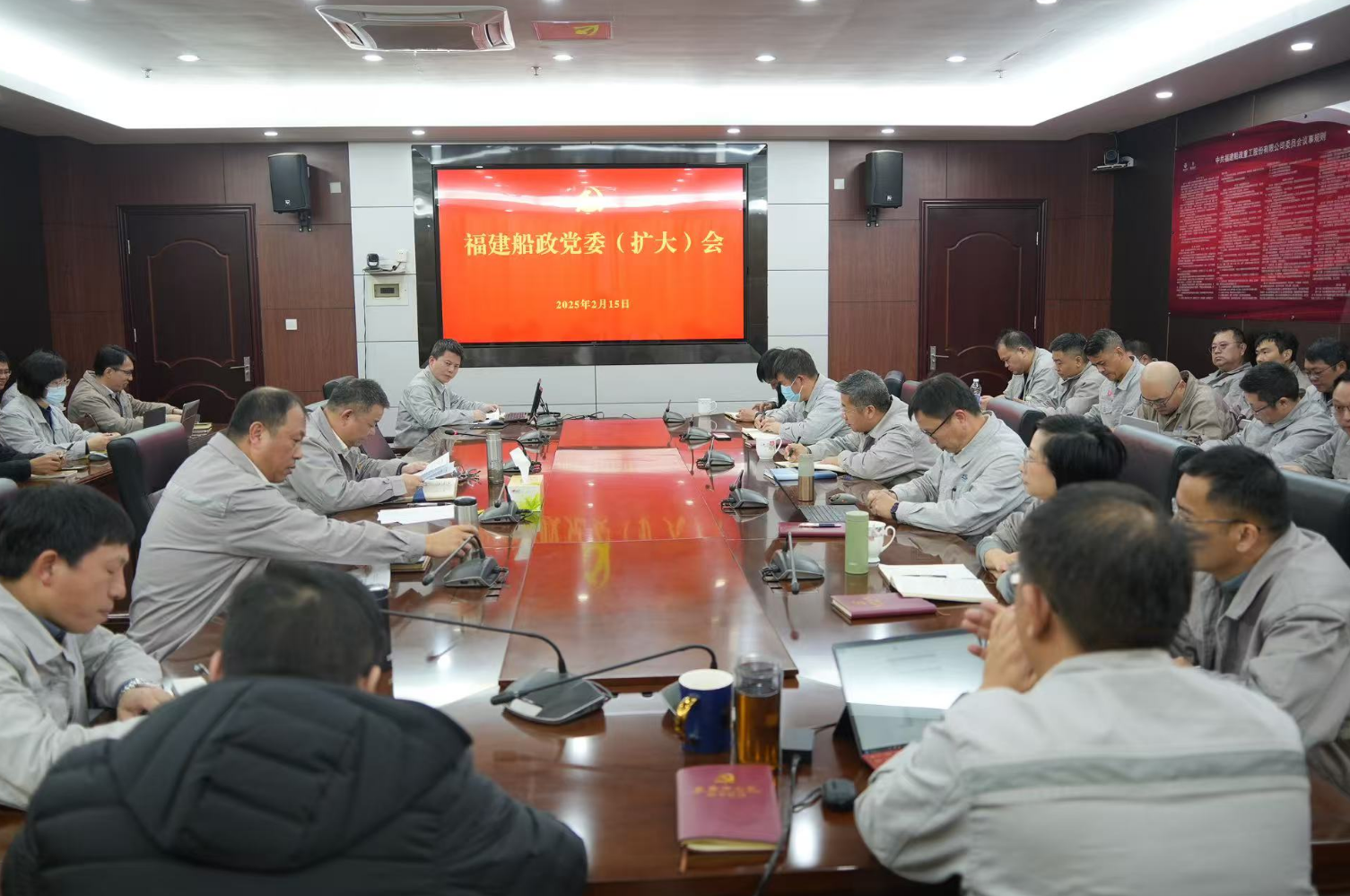 微信图片_20250219091343.png